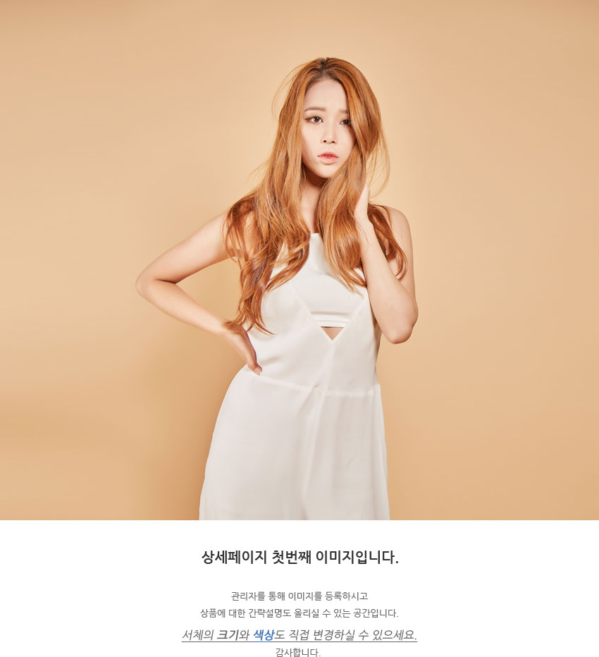 goods_detail01.jpg